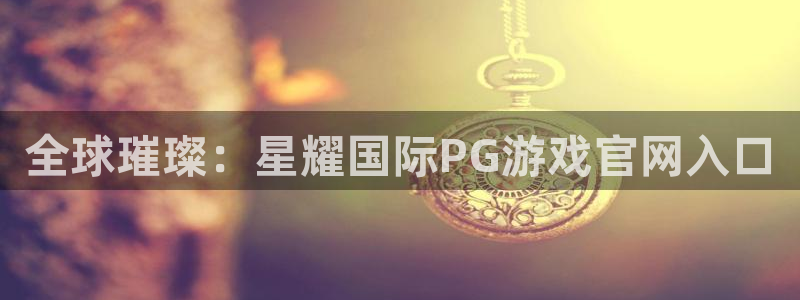 南宫NGapp下载安装最新版