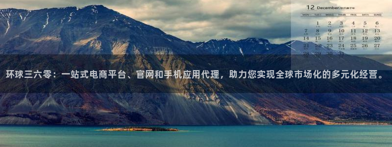 壹号电子娱乐app