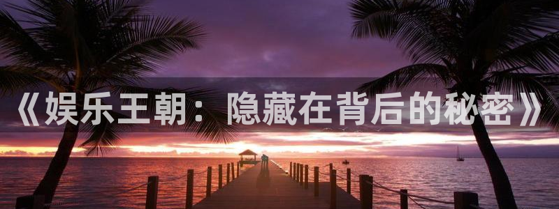 壹号大舞台怎么注册