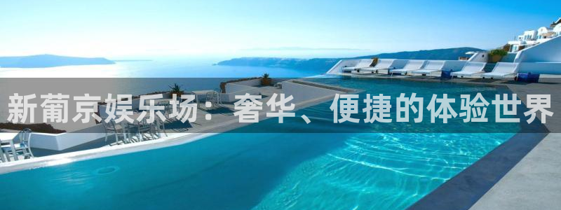 南宫NG平台注册账号