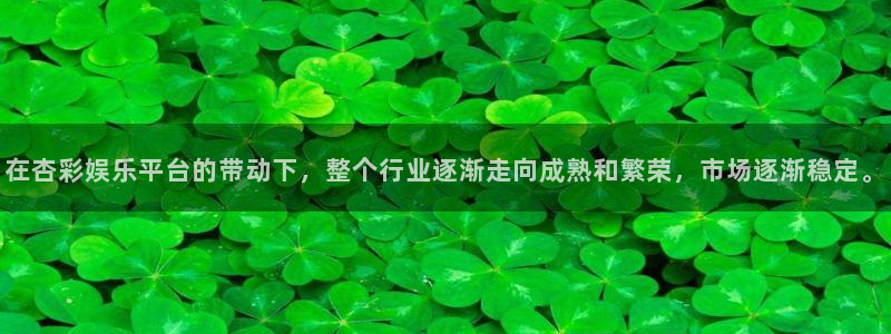 南宫NGapp哪个模式容易赢
