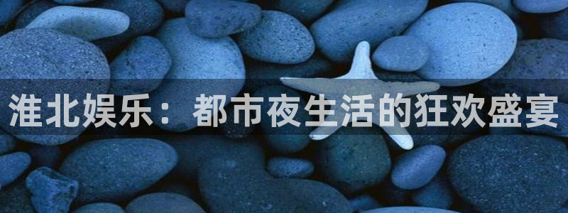 壹号大舞台娱乐传媒