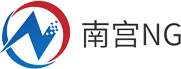 南宫NG